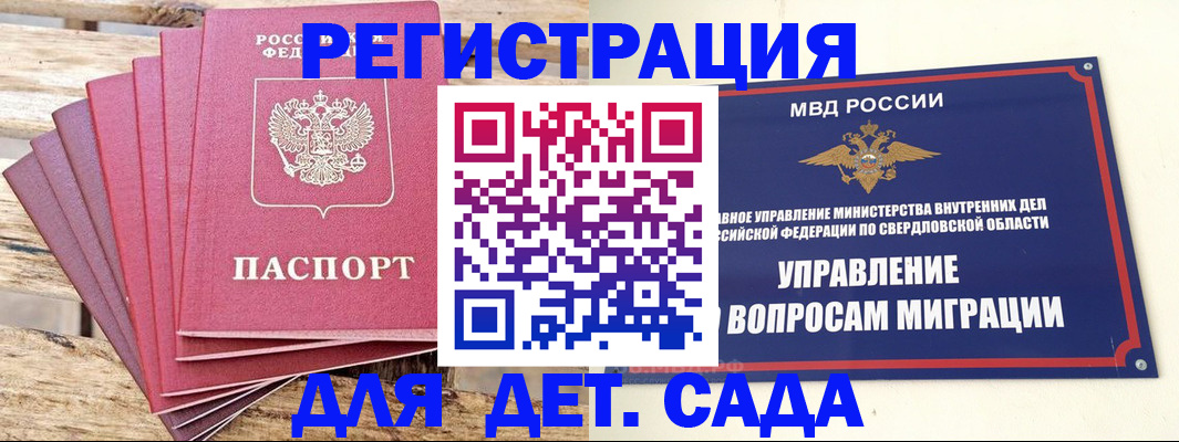 временная регистрация поиск в Коми