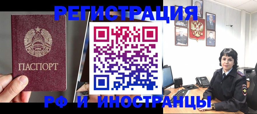 пропишу в квартире в Коми